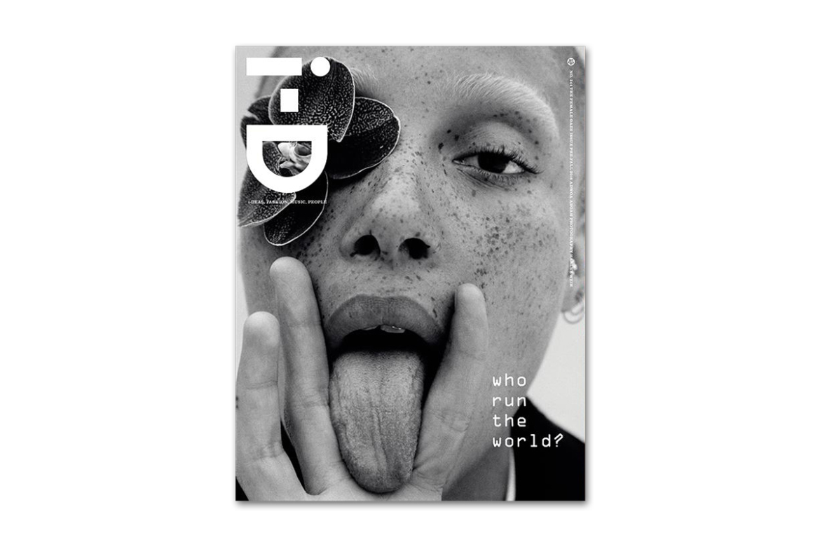 get-the-first-look-at-i-ds-magazine-female-gaze-issue-featuring-adwoa-aboah-04-1170x780.jpg