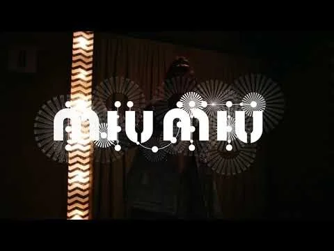 Miu Miu Nuit Campaign