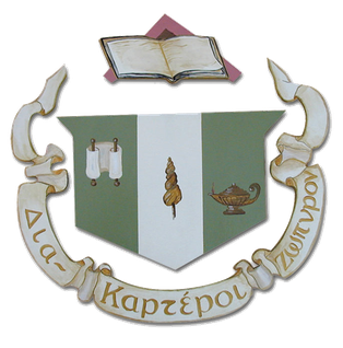 Delta Zeta's Brownies for Better Hearing Feed 