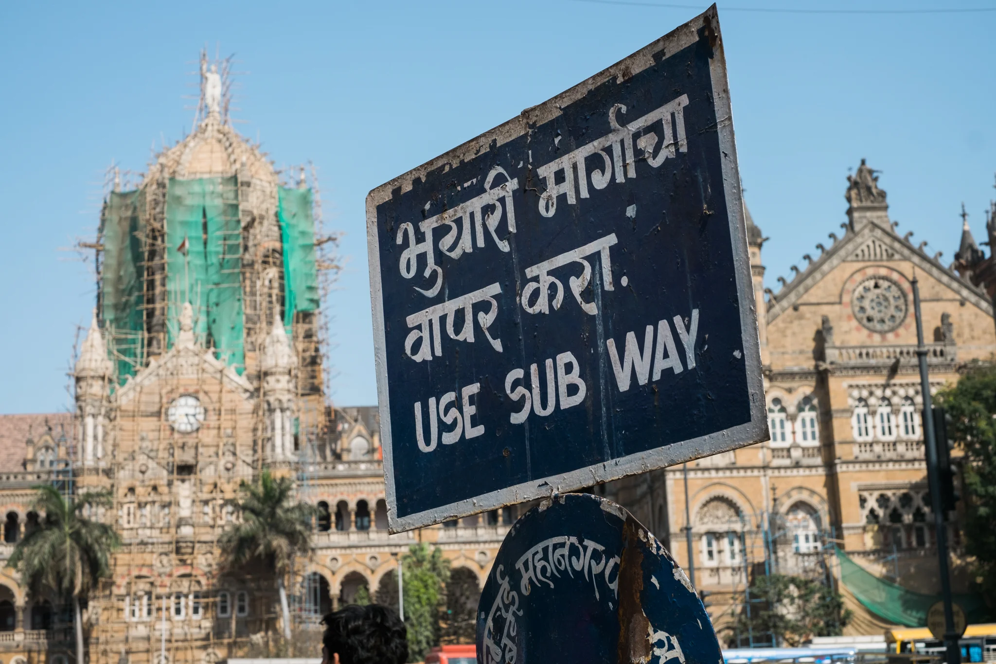 Mumbai India India Travel Street Photography (47 of 55).jpg