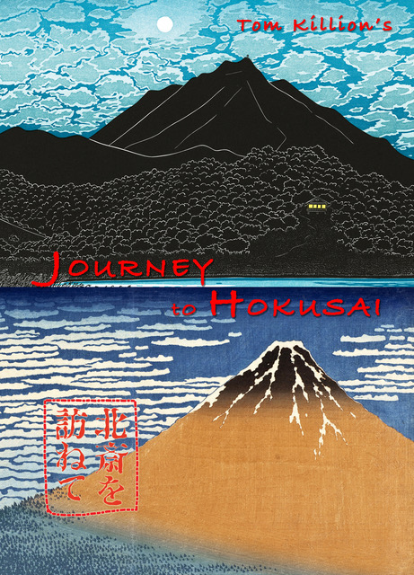Journey to Hokusai postcard 7_rev.jpeg