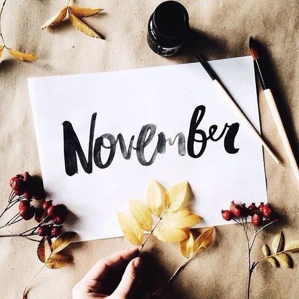 Афиша мероприятий | 3 ноября 2018