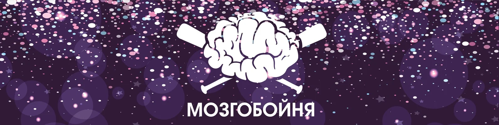 Афиша развлечений | 27 апреля