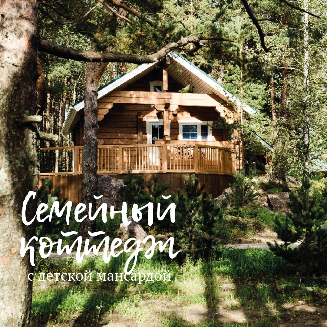 Family Home