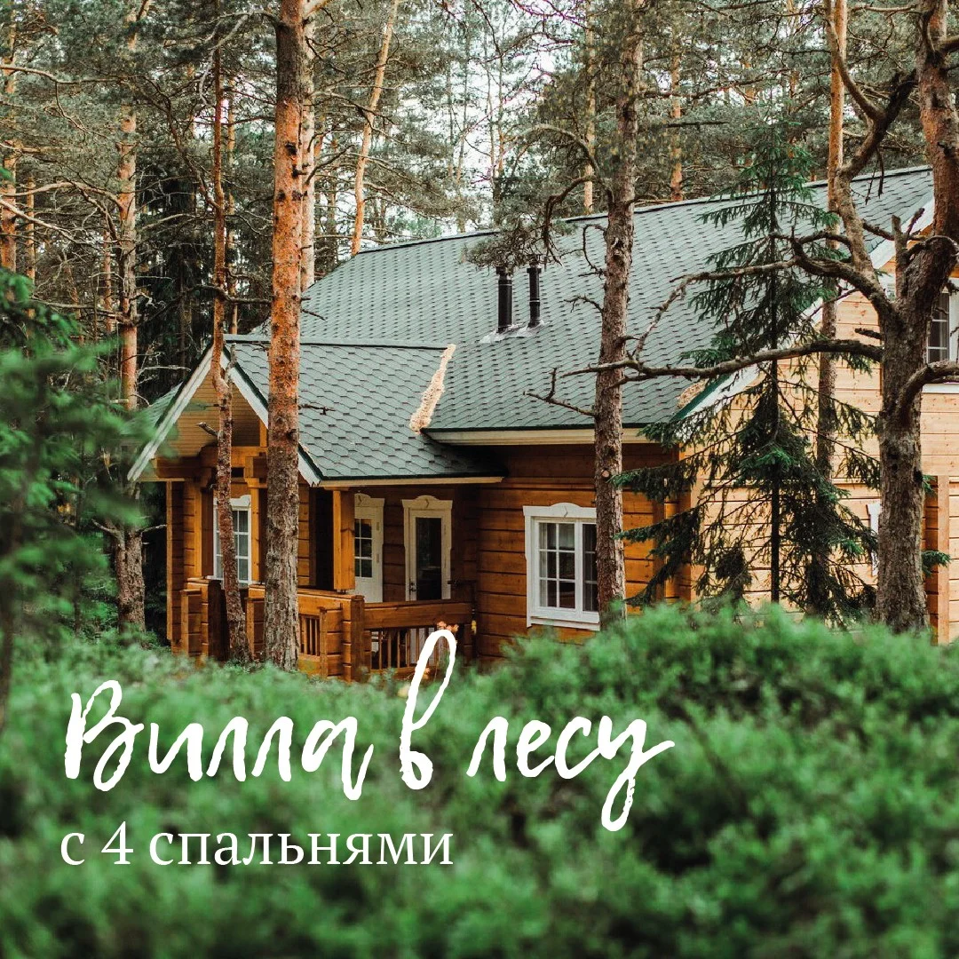 Forest Villa