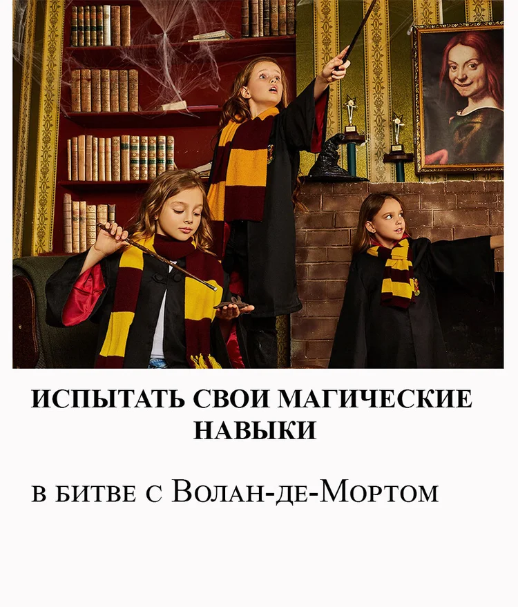 Осенние каникулы