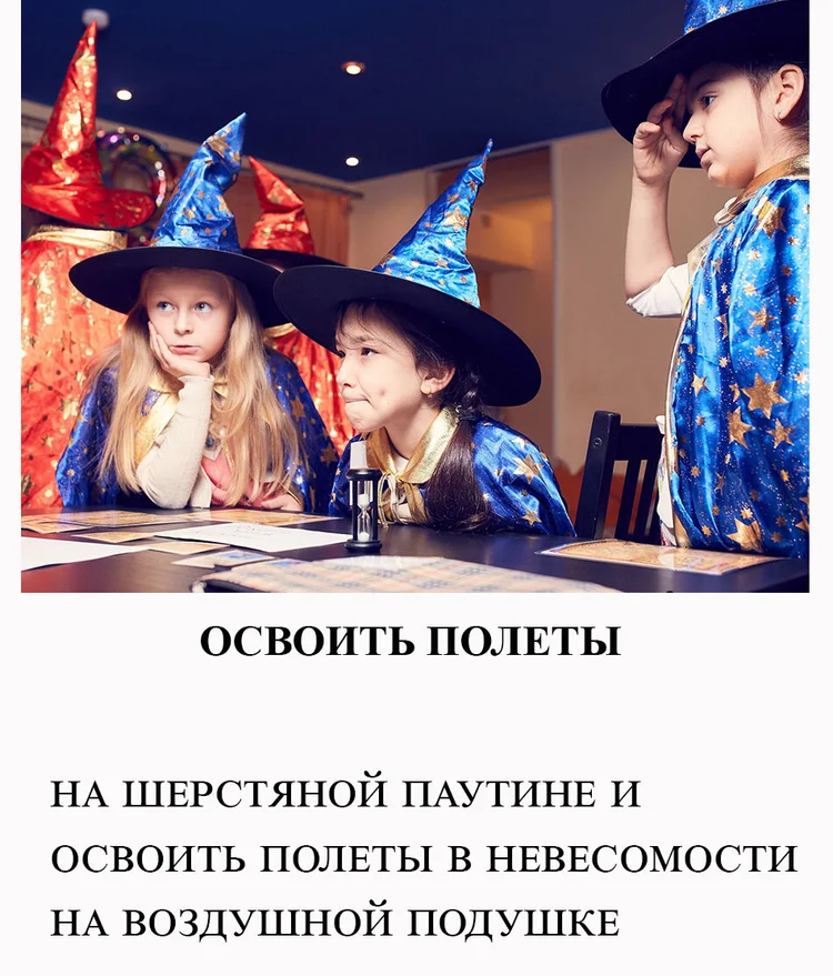 Осенние каникулы