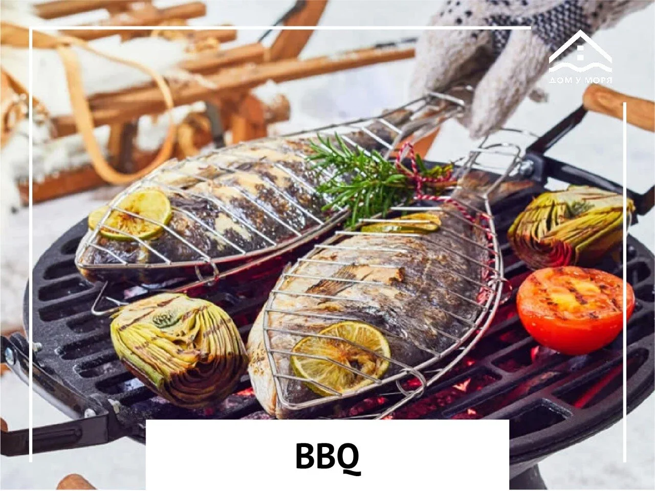   BBQ НА ПРИРОДЕ    Подробнее →   