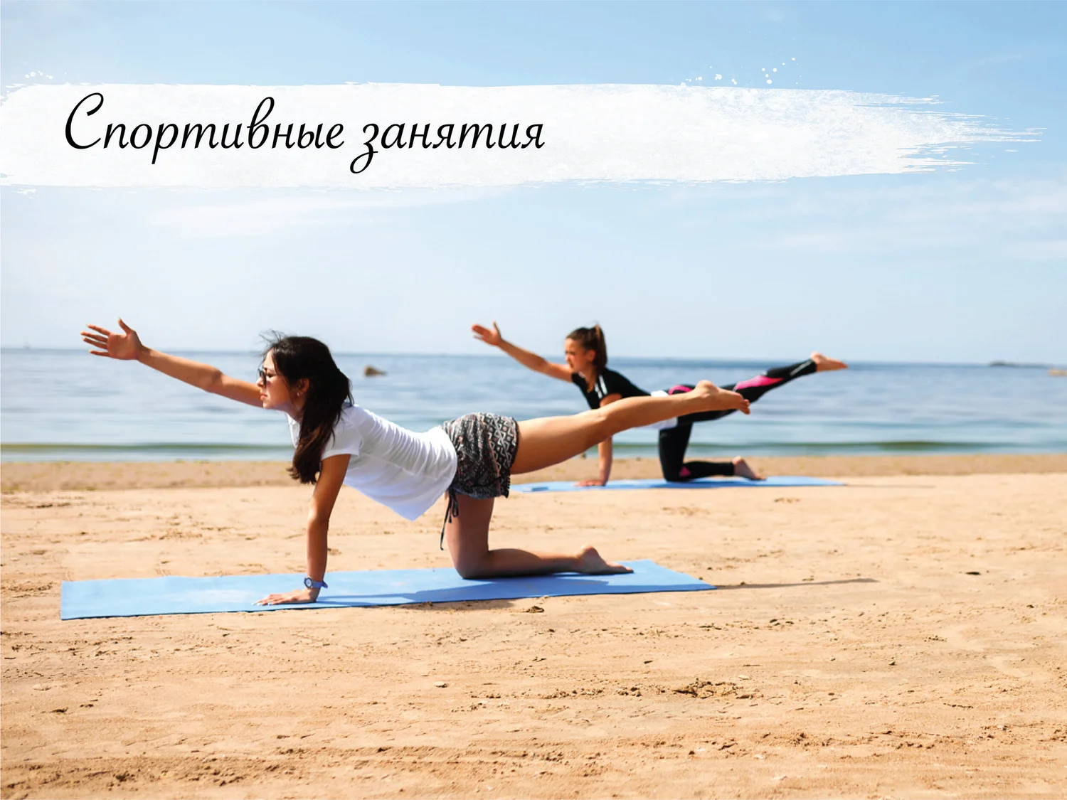 Отдых в банном комплексе