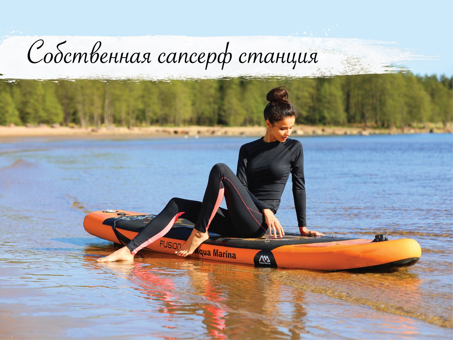 SUP-сёрфинг на Финском заливе