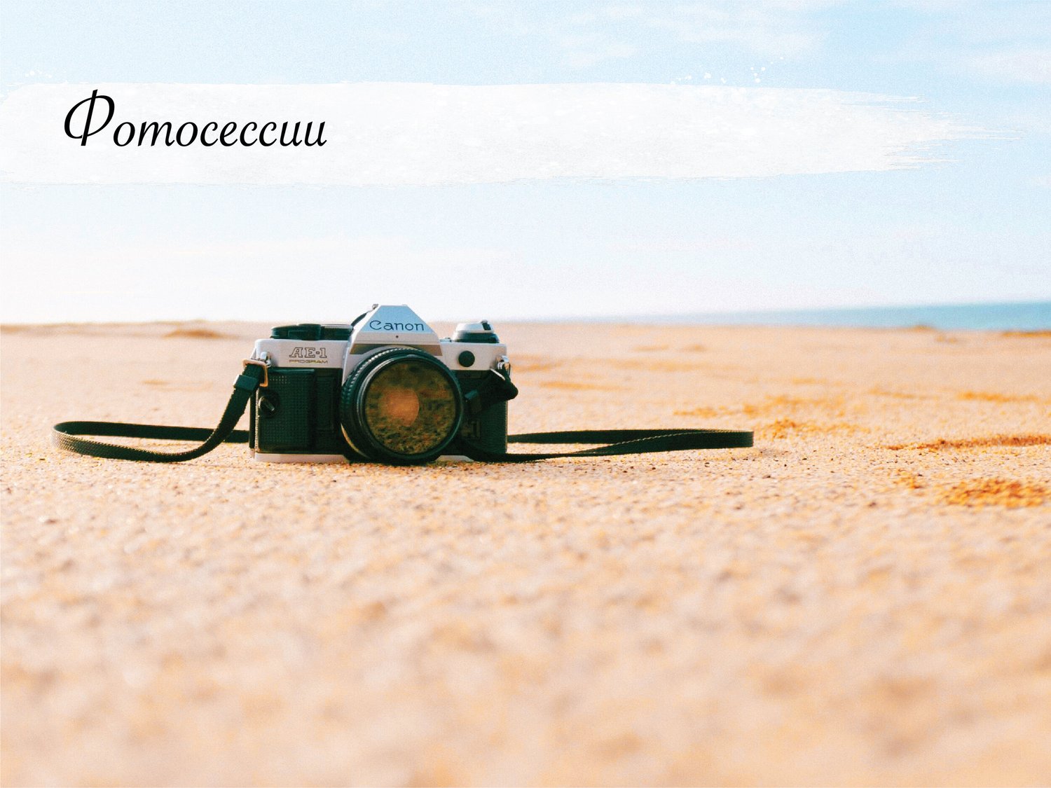 Экскурсия по Ленинградской области