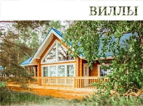 Для большой семьиПросторная вилла на берегу залива для размещения большой семьи Большая терраса с креслами с видом на море.Бильярдный стол и сауна