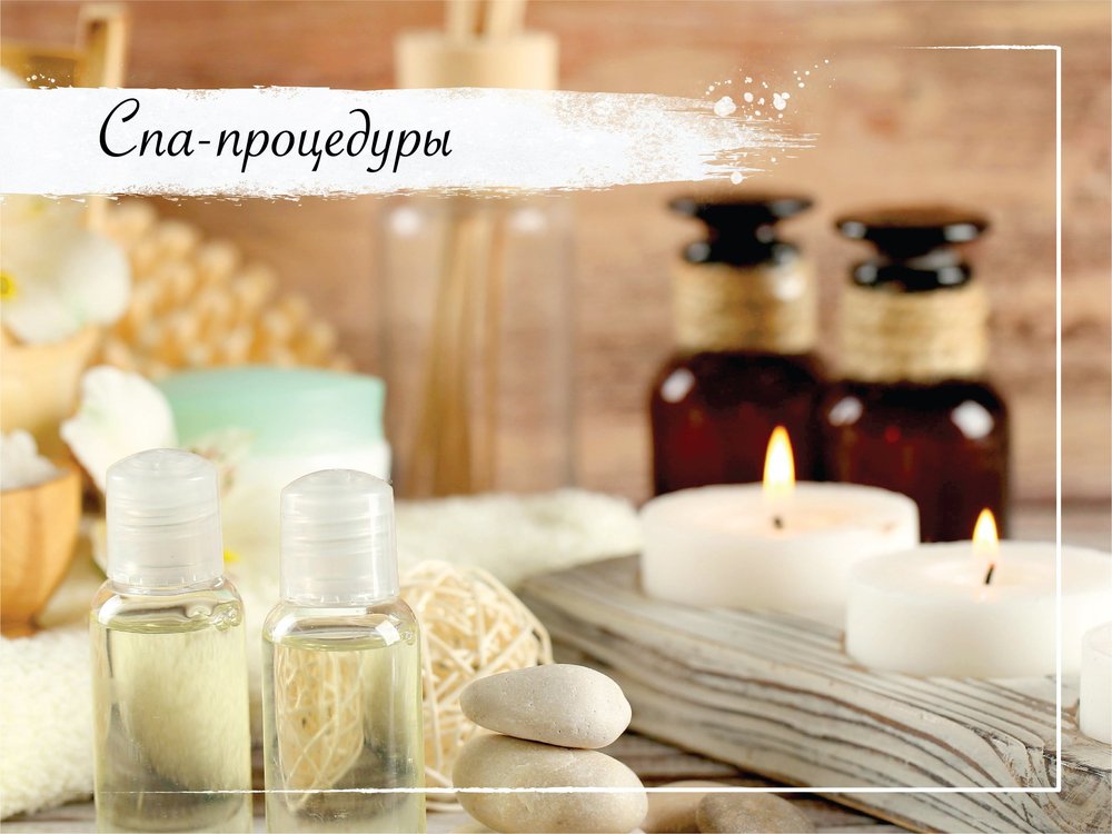 Дополнительные услуги