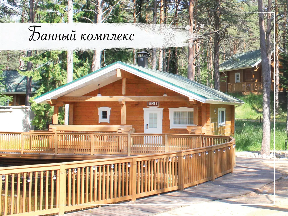 Дополнительные впечатления