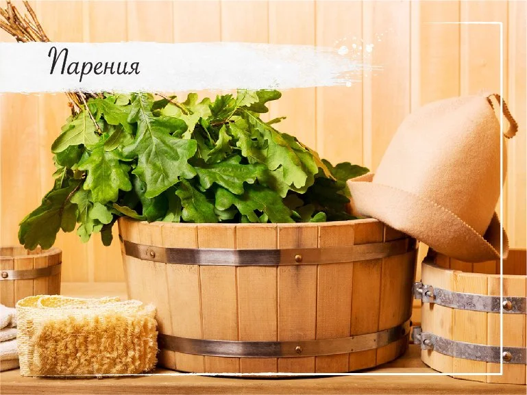 Парения(1).jpg