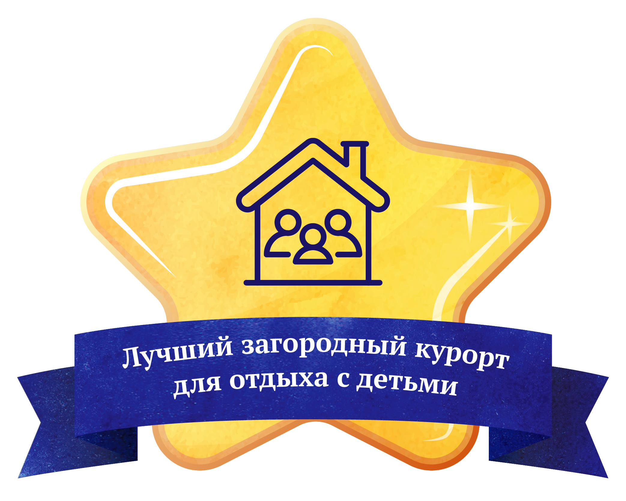 Значок лучший курорт.png
