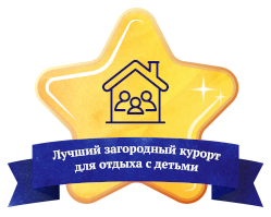 Значок лучший курорт.png