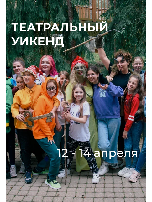 Монтажная область 10 копия.png