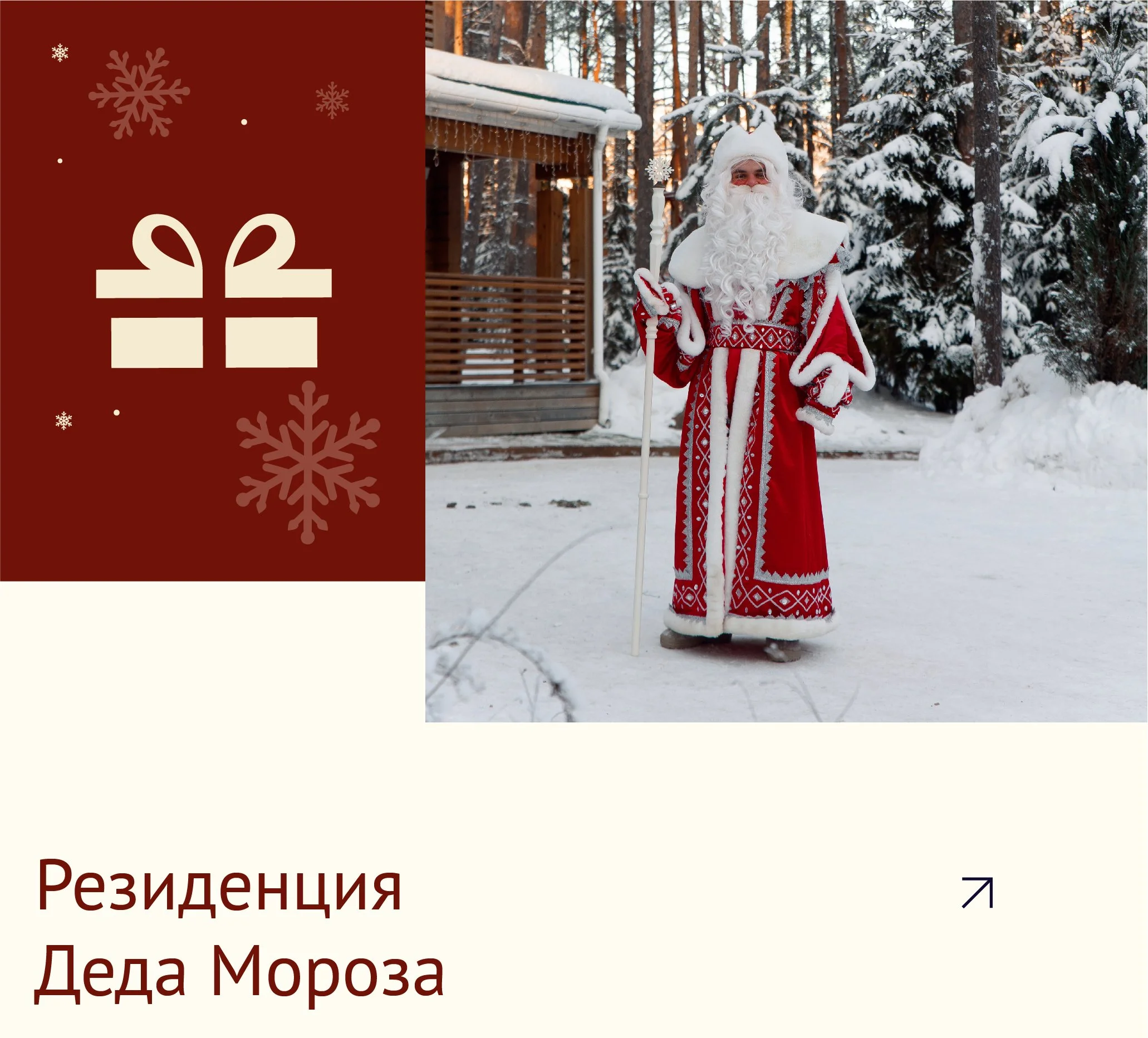 Плашки_НГ_Монтажная область 1.jpg