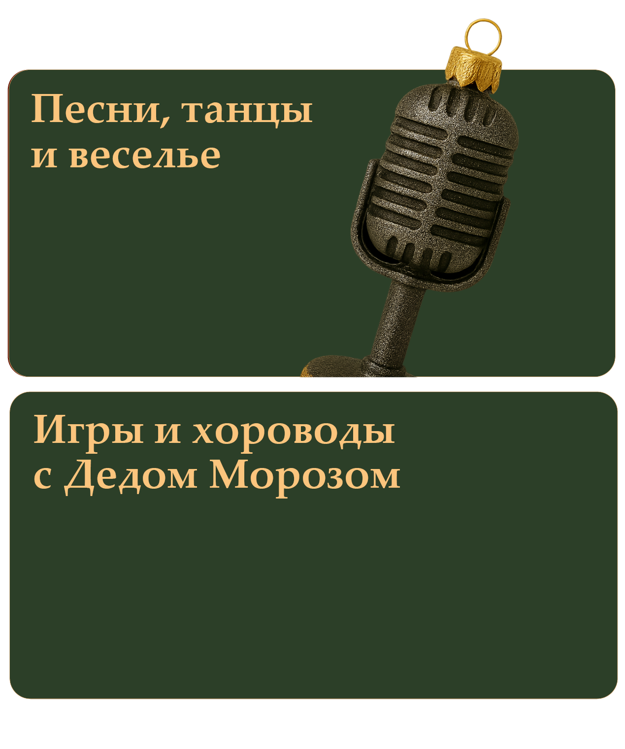 Зеленый-03.png