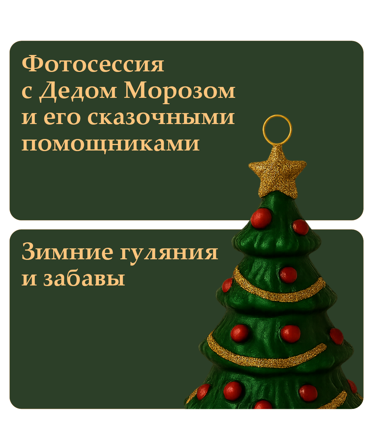 Зеленый-01.png