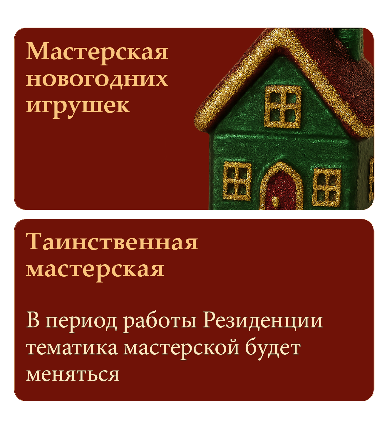 Красный_-01(1).png