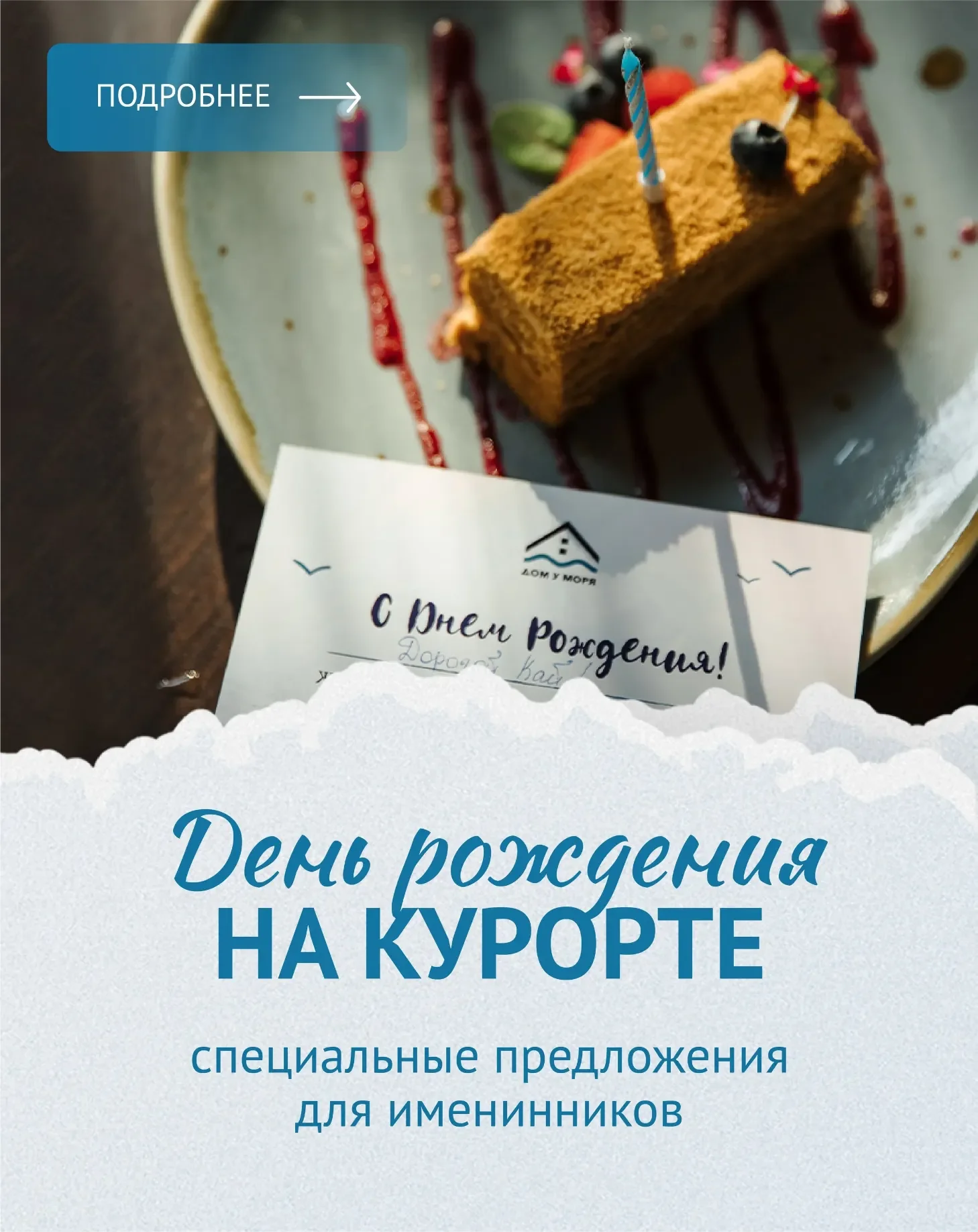 2025-05-14+18.05.52 (1).webp