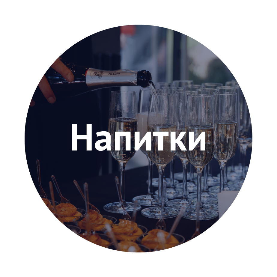 кружки_2_Монтажная область 1.png