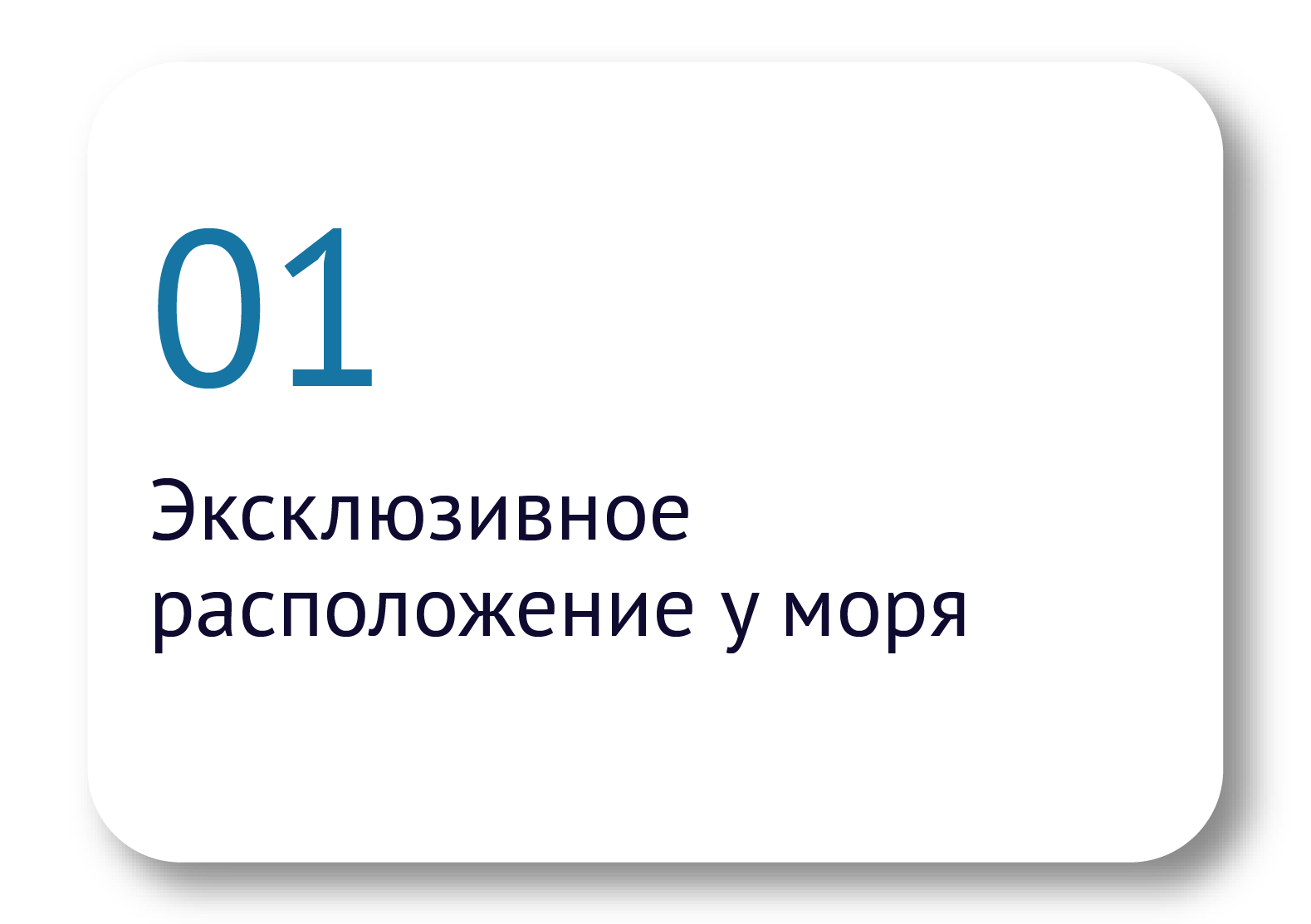 Плашки__Монтажная область 1.png