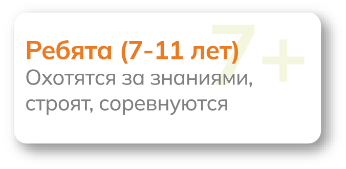плашки лксные дикари-10.png
