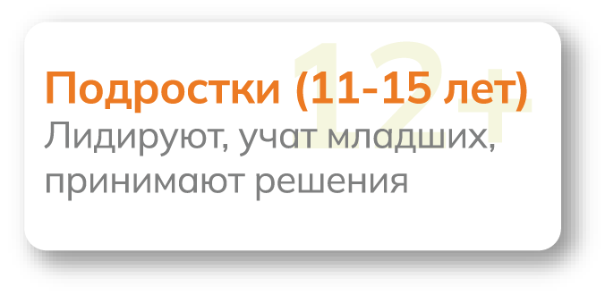 плашки лксные дикари-11.png