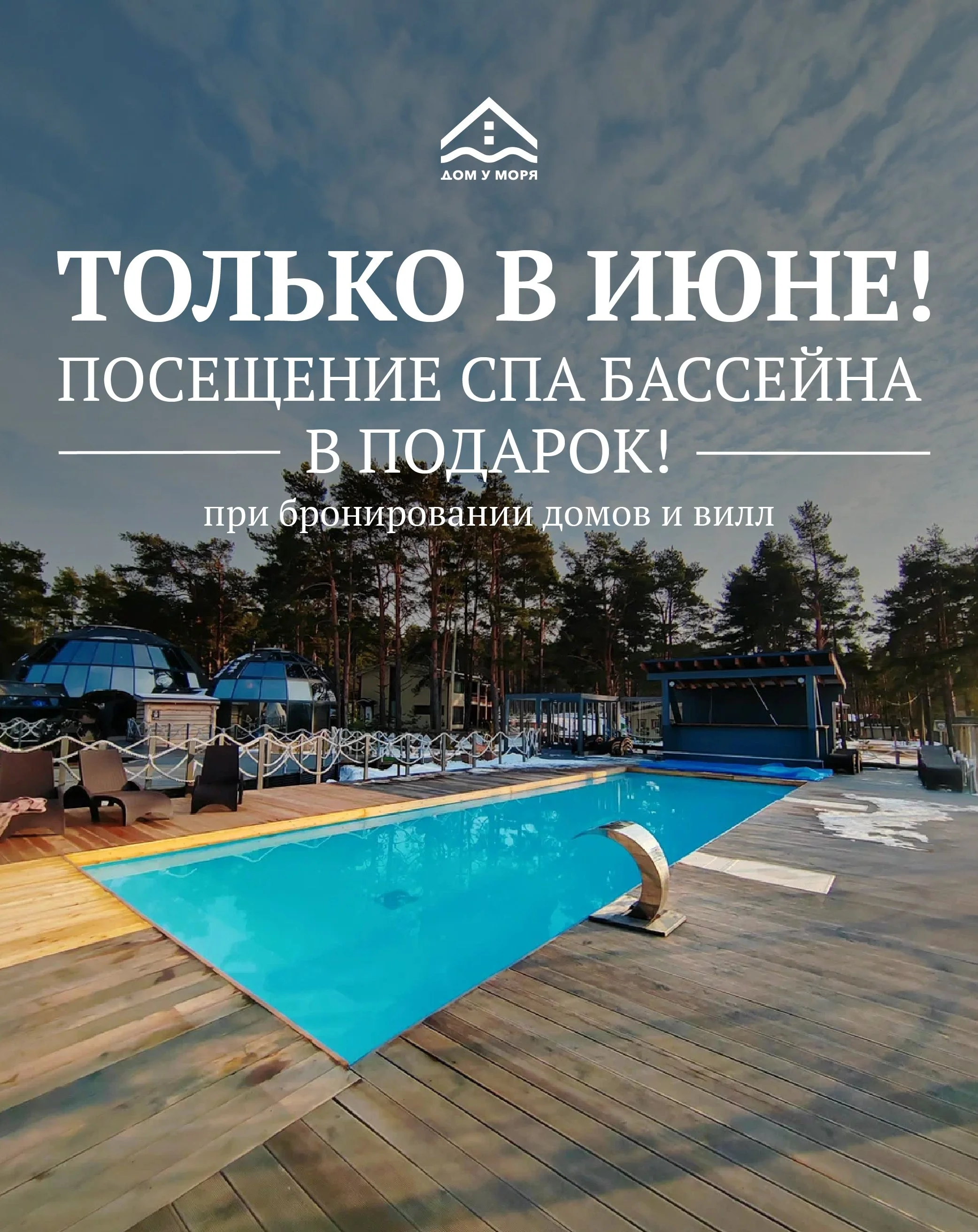 Подробнее