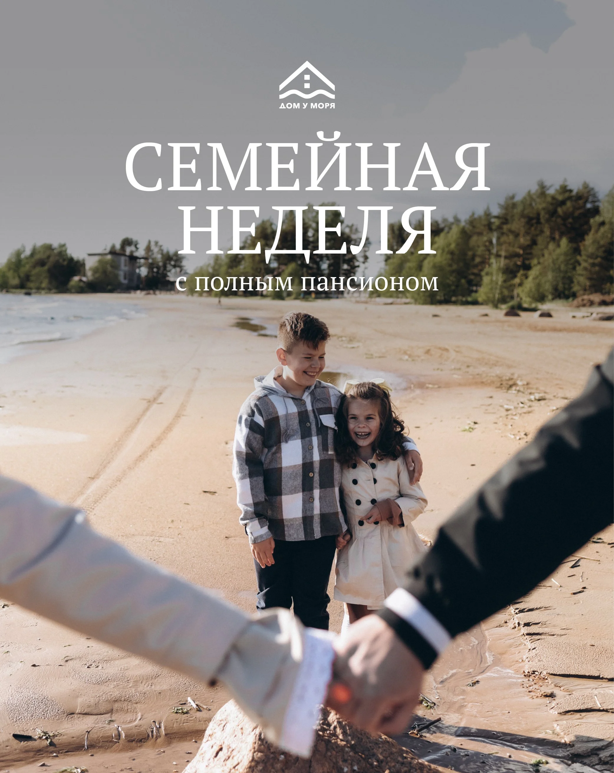 Подробнее
