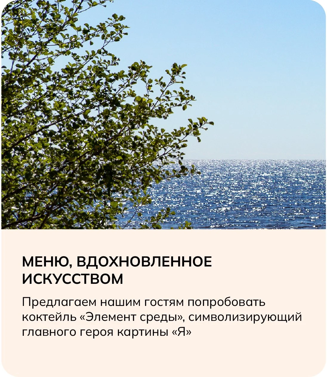 Плашки_jul-26_1-1(1).jpg