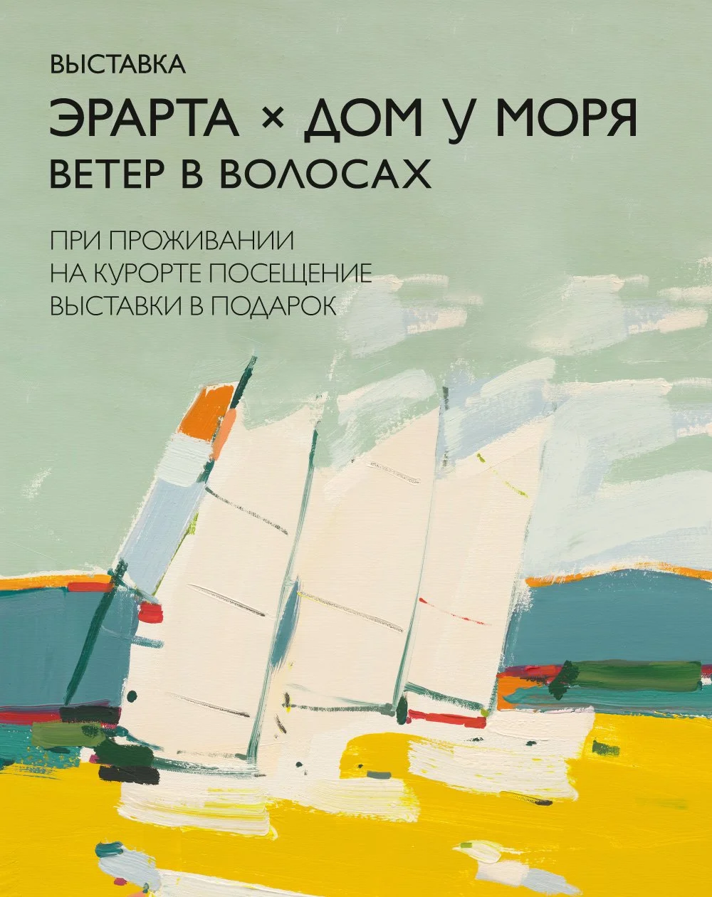 banner_04-08-26_Монтажная область 1.jpg