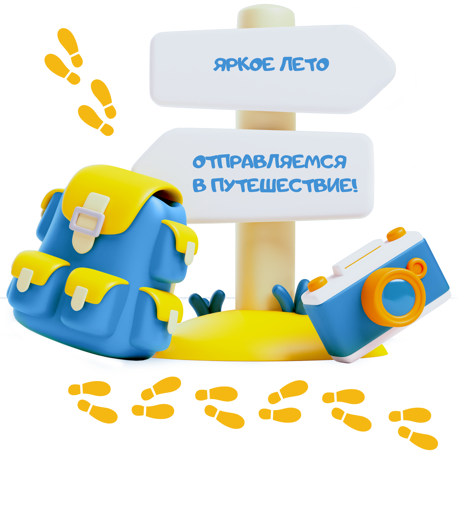 Указатель с лапками