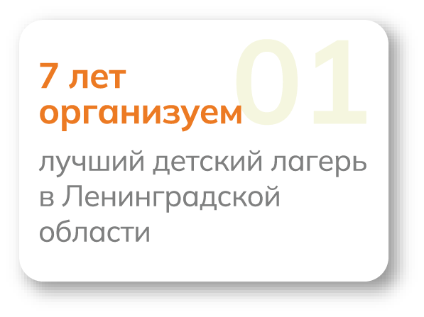Фотография арт-лагеря