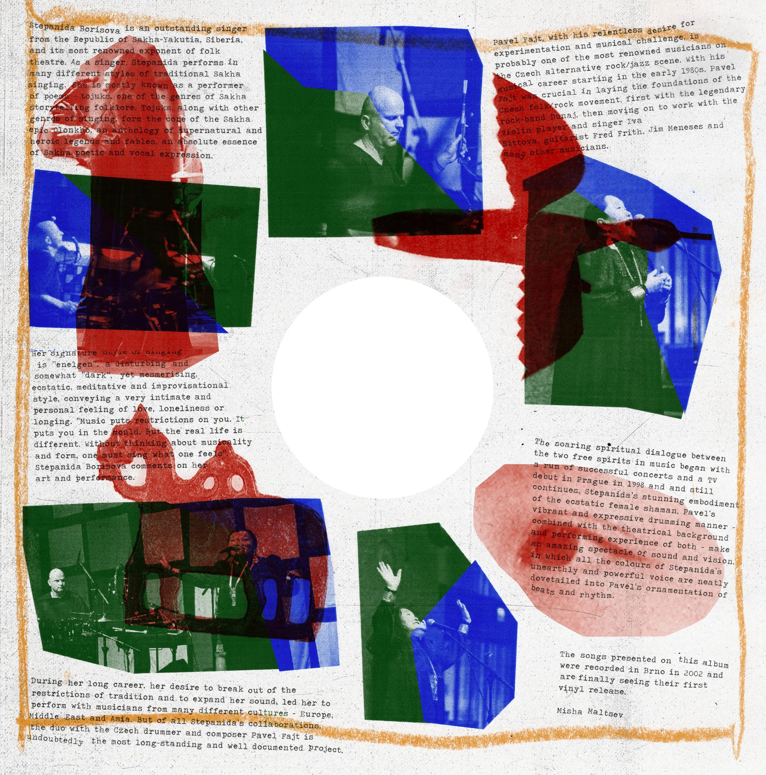 Emily Evans inner sleeve small file .jpg