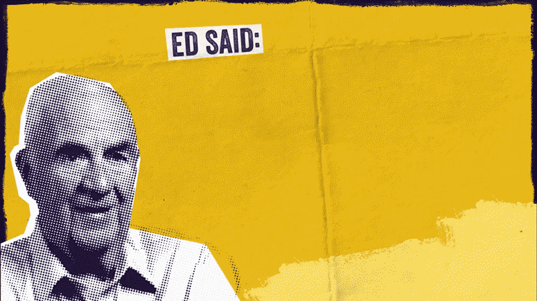 EdSaid_PrivateData_V03.gif