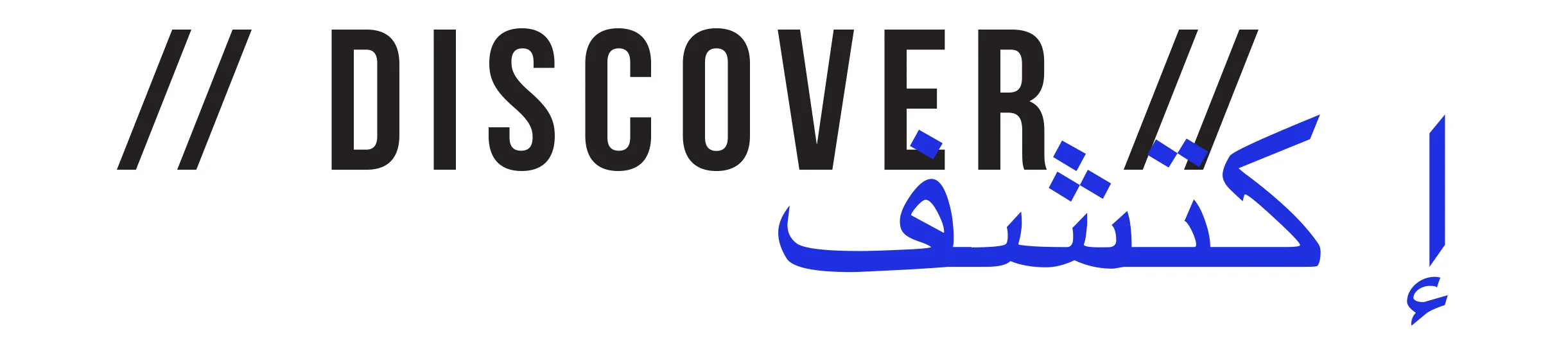 Discover LOGO.jpg