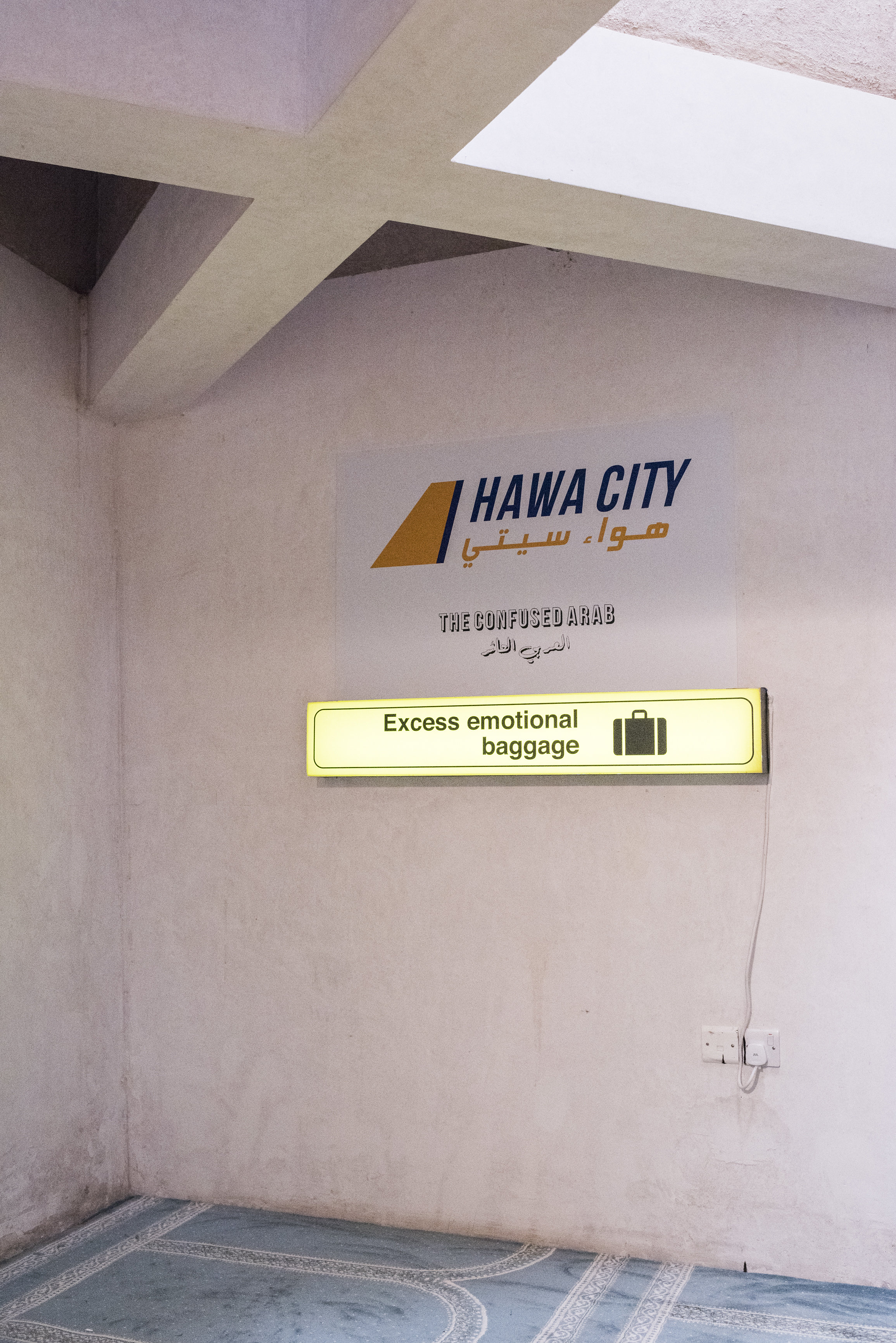 HAWA CITY