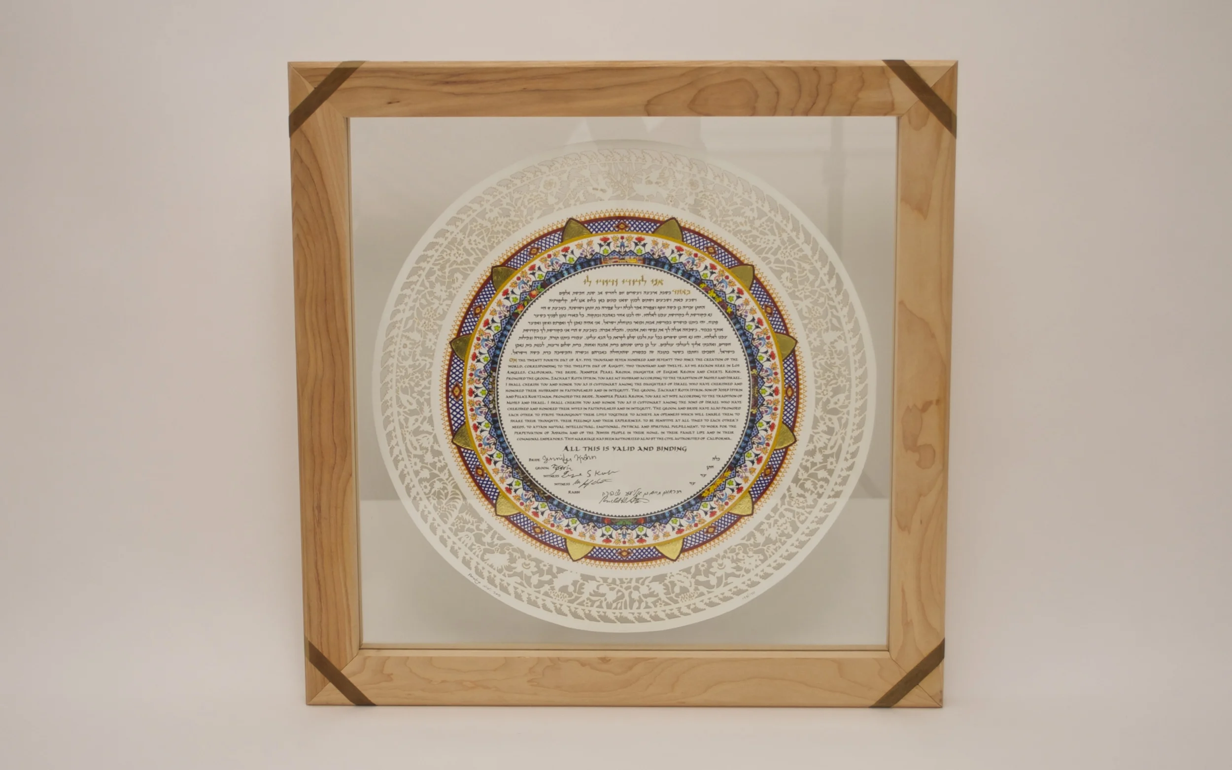 Maple and Ipe Frame