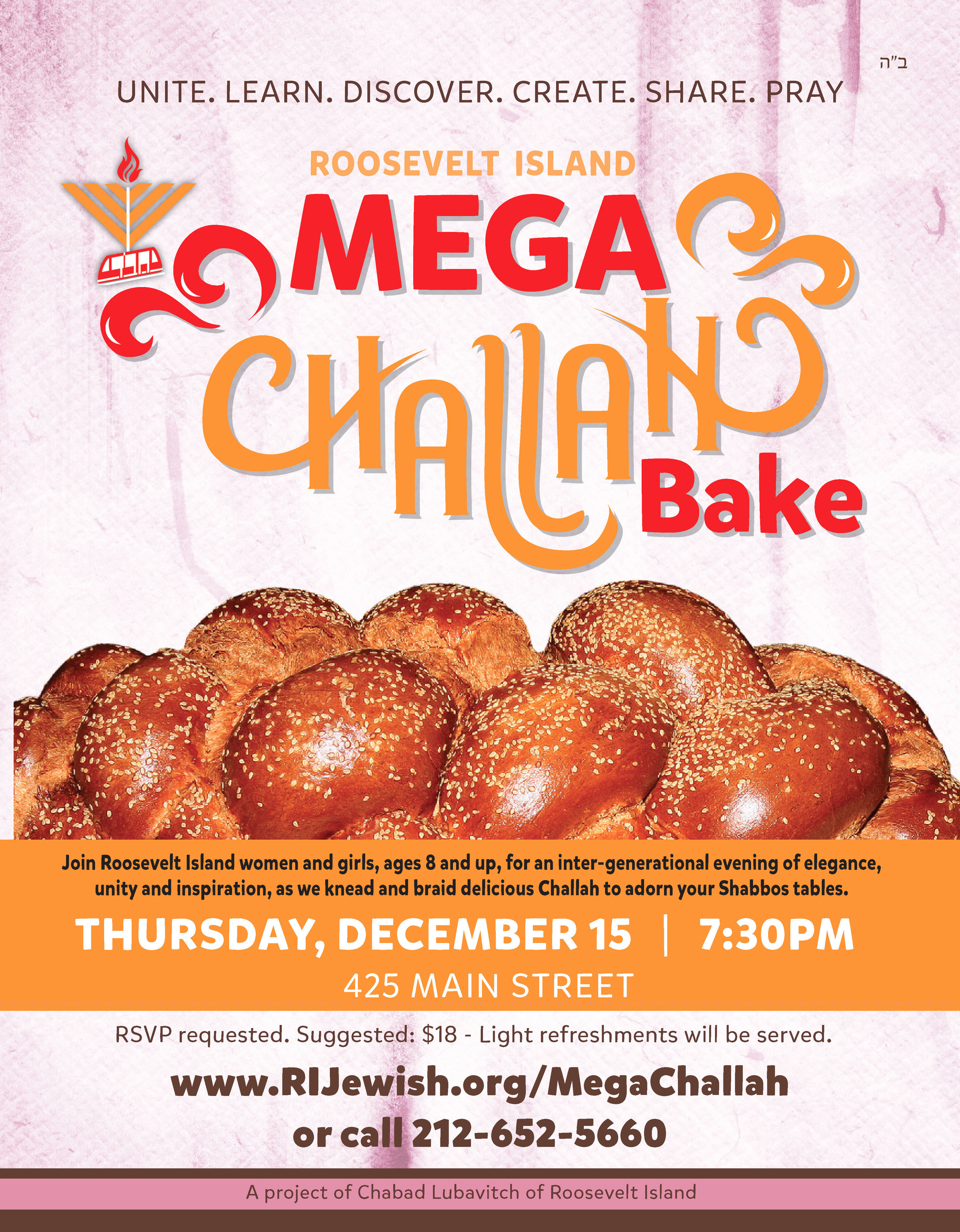 Challah flyer (2).jpg