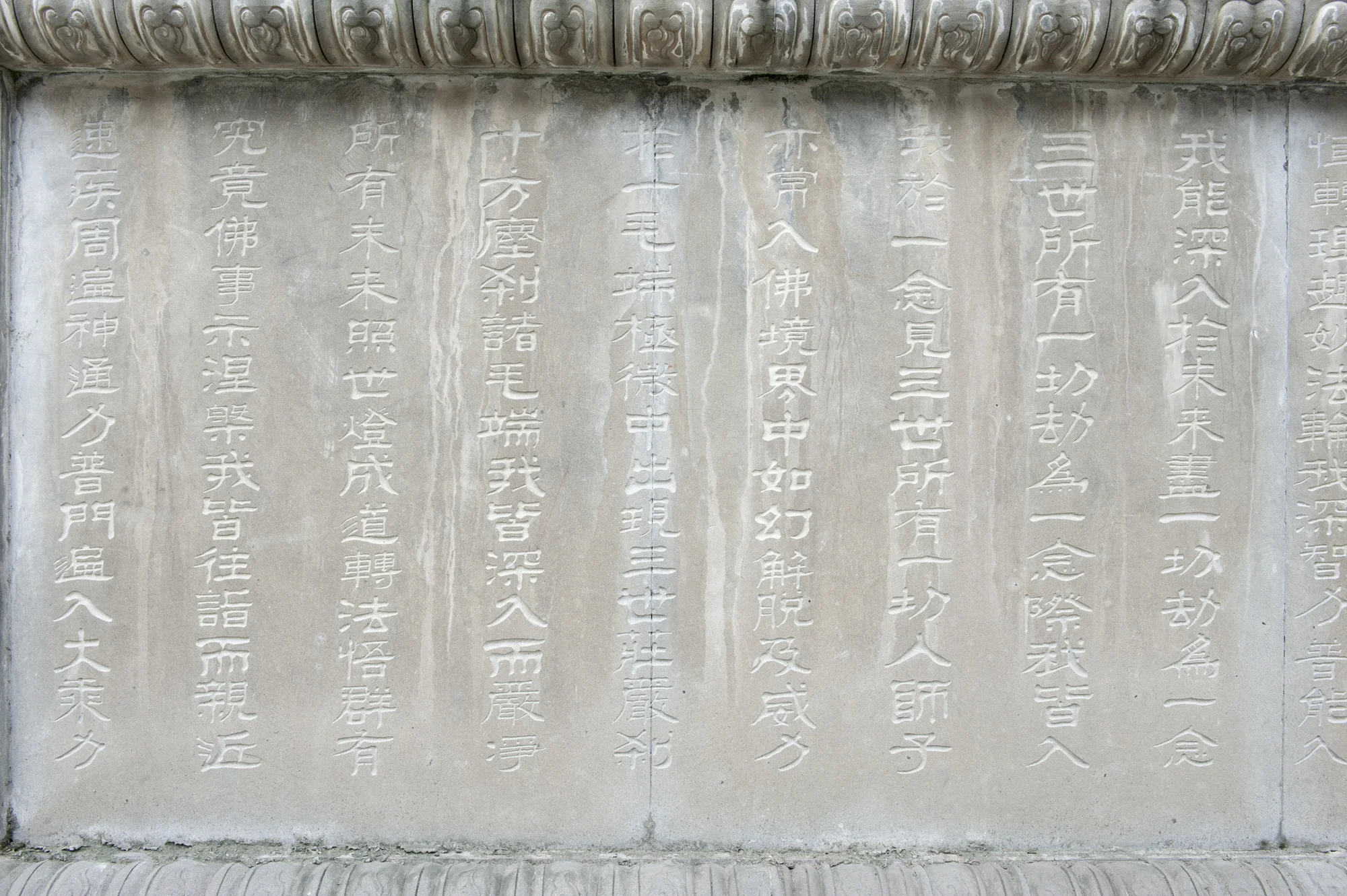 Chengdu_Wenshayuan-006566_.jpg