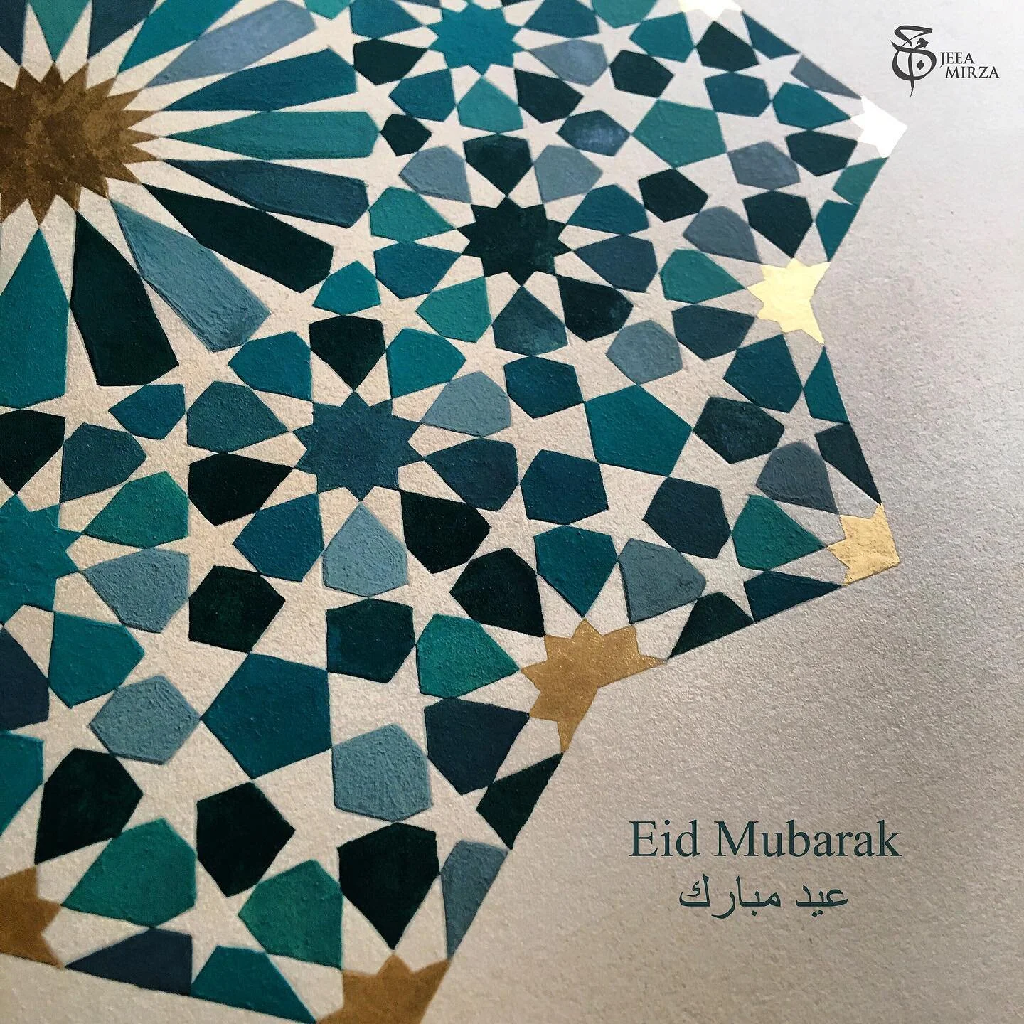 Eid Mubarak to everyone celebrating today 💛 

Insh&rsquo;Allah I hope the blessings of Ramadan stay with us always and that all our du&rsquo;a&rsquo;s are answered. 

Praying for good health, light and peace for you all 💛

#eidmubarak #eidulfitr #j