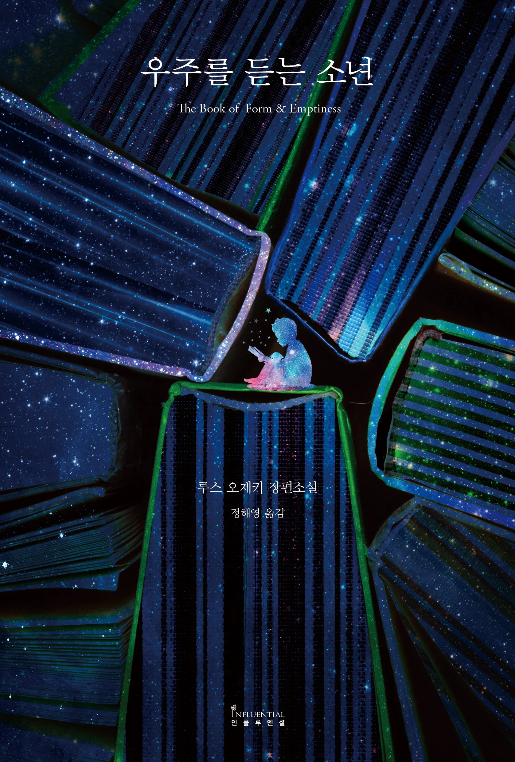 Korean BOOK cover.jpg