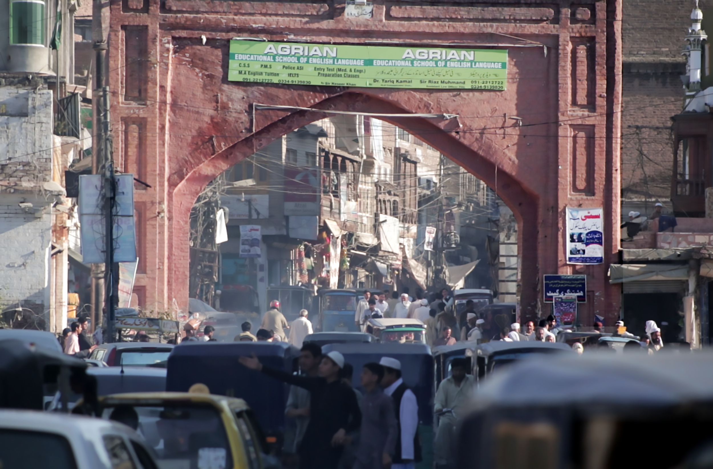 Red Arch with Green Sign.png