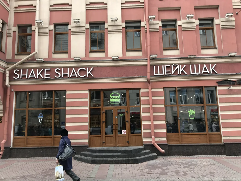 Shake Shack in Moscow