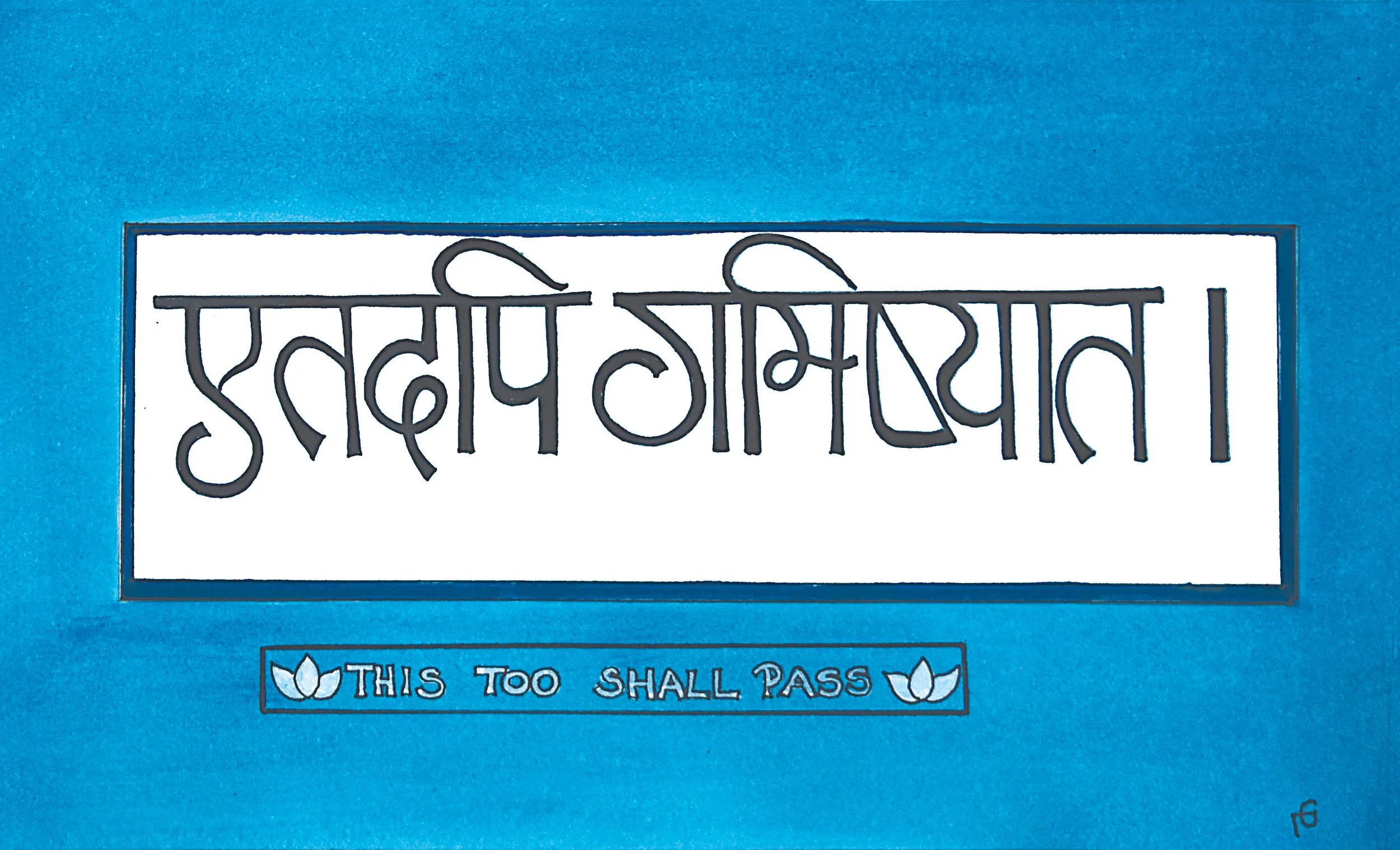 This Too Shall Pass - Sanskrit
