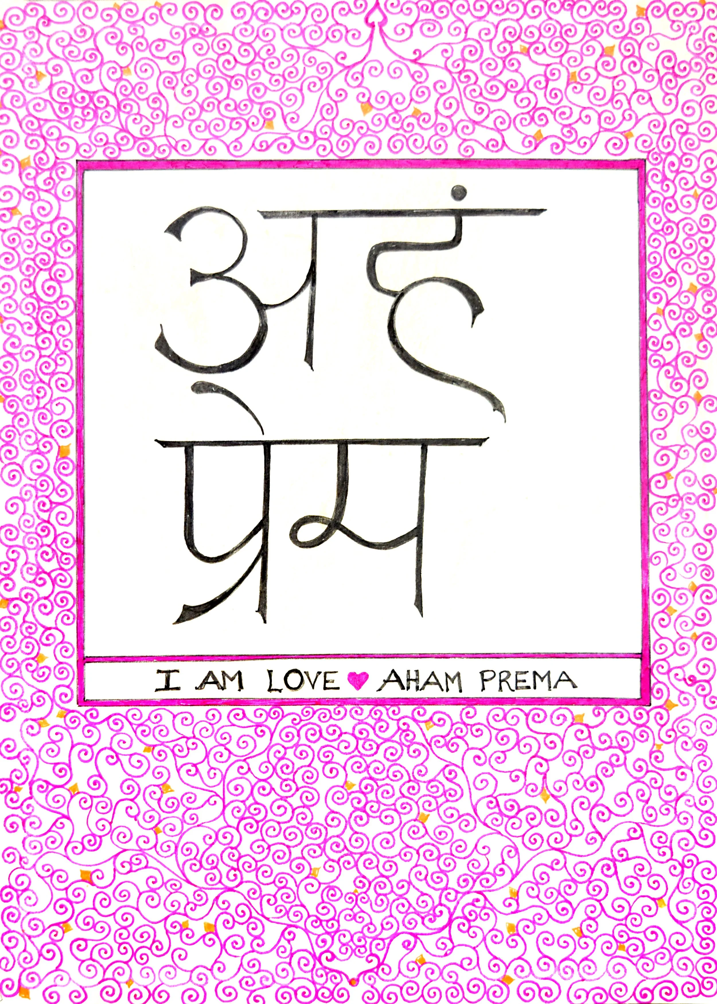 I am Love - Sanskrit